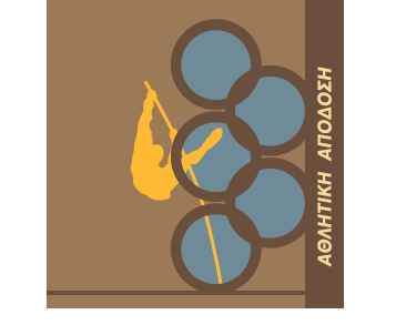 Εικόνα επιλογής